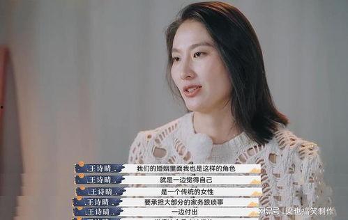 王诗晴圈内人爆料视频,背后真相令人震惊 第1张 王诗晴圈内人爆料视频,背后真相令人震惊 第1张